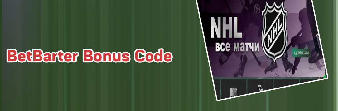 Betbarter bet login
