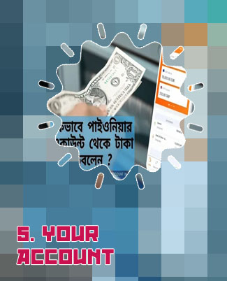 How much money can you withdraw from betbarter